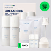 Laneige Cream Skin Double Pack (170ml + 130ml Refill) x2