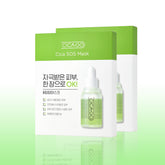 ISOI Cica SOS Dressing Mask Pack (25ml x 5 sheets) - 2-Pack