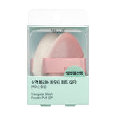 Fillimilli Triangle Blush Powder Puffs 2 pcs