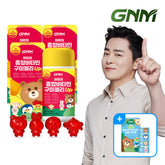 GNM Children's Multivitamin Gummy Jelly UP 3g x 60 Gummies (3 Pack)