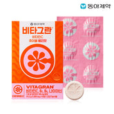 Vitagran Vitamin C Chewable Raspberry 72 Tablets (1 Bottle)