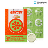 Vitagran Vitamin C Chewable Apple 72 Tablets (1 Bottle)