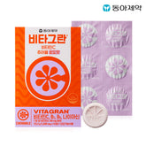 Vitagran Vitamin C Chewable - Grape Flavor, 72 Tablets (1 Bottle)