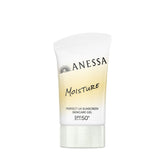 Anessa Perfect UV Sunscreen Skincare Gel NB 40g