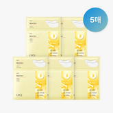 UIQ Biome Vita C 2-Step Hydrogel Mask (5 pcs)