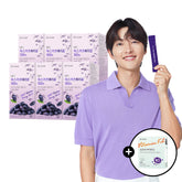 Dr. Lean NFC Haskap Berry Juice 100% 10 sachets x 6 boxes (60 sticks) 600g