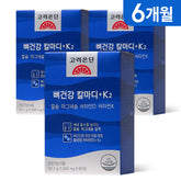 Koreaeundan Bone Health Kalmadi+K2 Calcium-Magnesium-Vitamin D-Vitamin K 60 Tablets x3 (6-Month Supply)