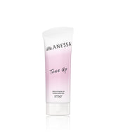 Anessa Brightening UV Sunscreen Gel NA 90g