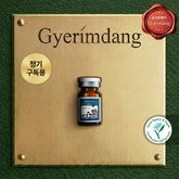 Gyerimdang Premium Intensive Hair Loss Care Ampoule (5ml x 10) Subscription Pack
