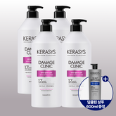 Kerasys Damage Clinic Protein Shampoo 980ml (4 Pack) + Shampoo 600ml