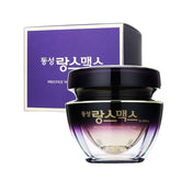 Dongsung Rannce Max Prestige Whitening Cream 50g