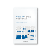 Soonsu Beauty Birch Juice Moisturizing Sheet Mask front view