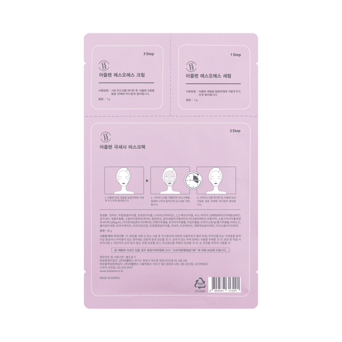 Soonsu Beauty Azulene Micro Fiber Mask packaging design