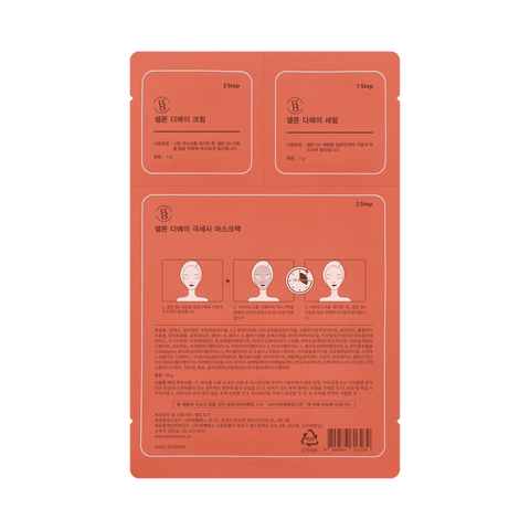 Soonsu Beauty Salmonda Micro Fiber Mask application use