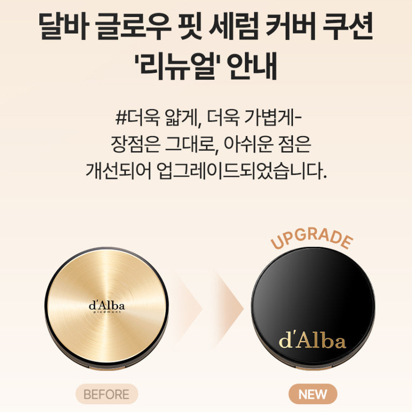 Promotional graphic for d'Alba makeup showing a before-and-after comparison of a cushion foundation. The 'before' view shows a round gold-toned compact, and the 'after' view shows a sleek black compact labeled 'UPGRADE' and 'NEW'.