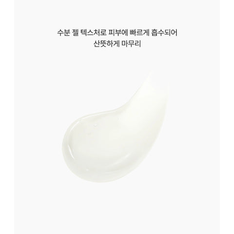 Close-up of a white gel texture on a white background with Korean text.