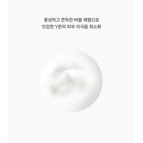 I'm From Mugwort Feminine Wash 300ml