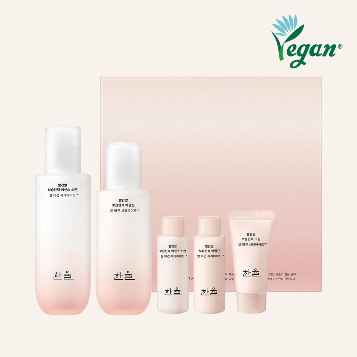 Hanyul Red Rice Moisture & Firming Essence Emulsion 2-Piece Set