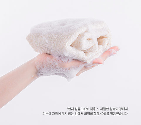 Benton Hanji Body Wash Towel