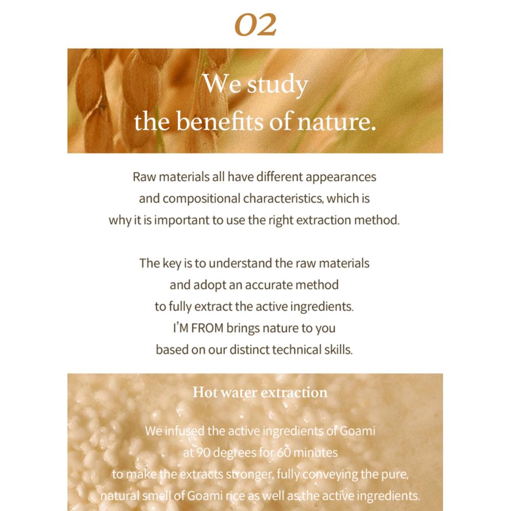 Soonsu Beauty Rice Sunscreen texture close-up