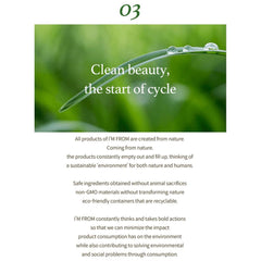 Soonsu Beauty Rice Sunscreen application use