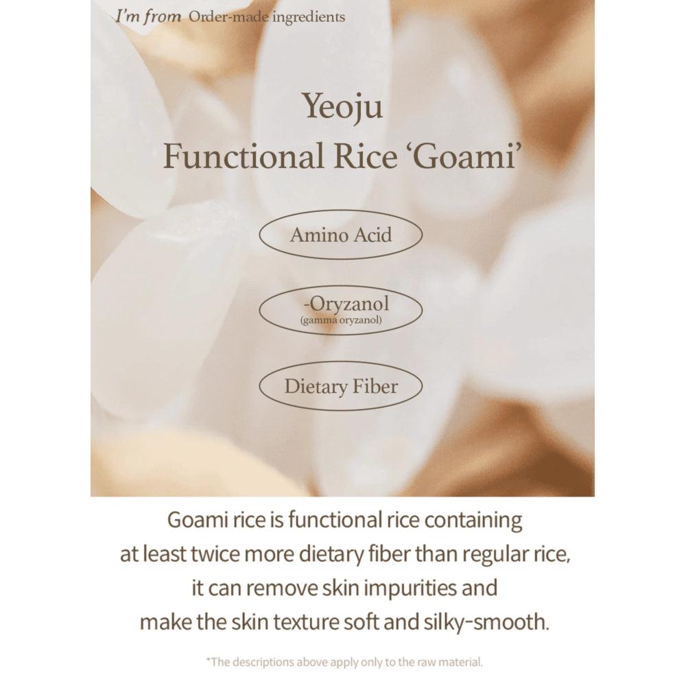 Soonsu Beauty Rice Sunscreen texture close-up