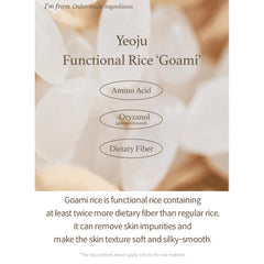 Soonsu Beauty Rice Sunscreen texture close-up