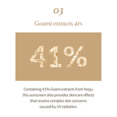 Soonsu Beauty Rice Sunscreen packaging design