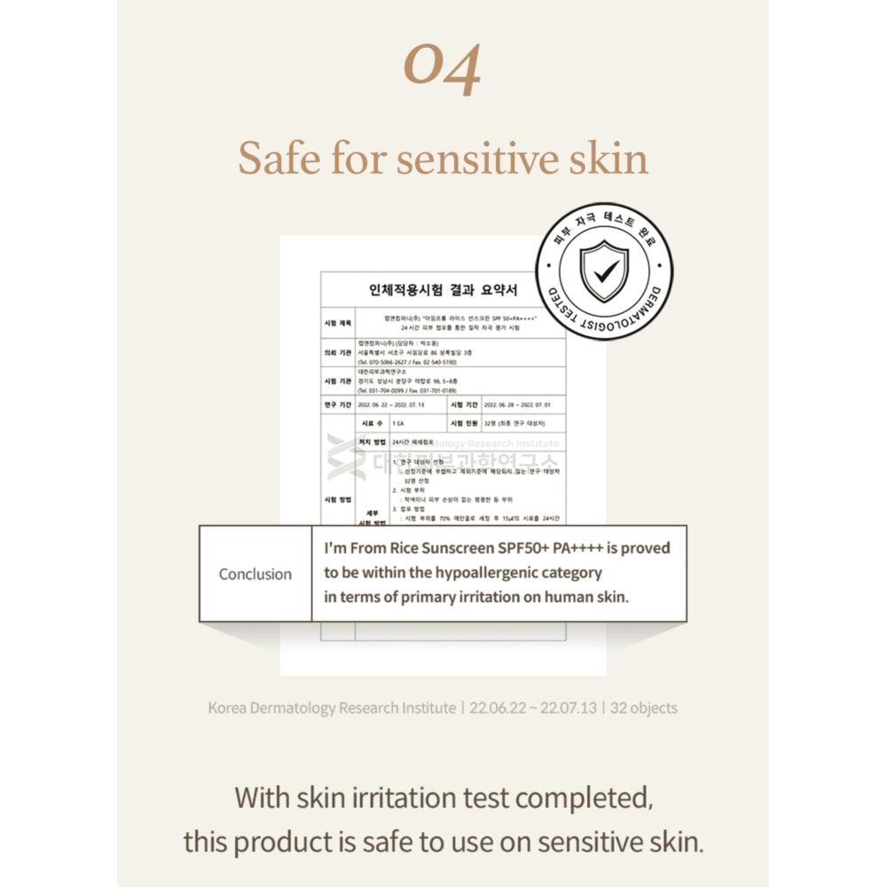 Soonsu Beauty Rice Sunscreen packaging design