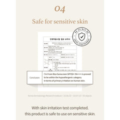 Soonsu Beauty Rice Sunscreen packaging design