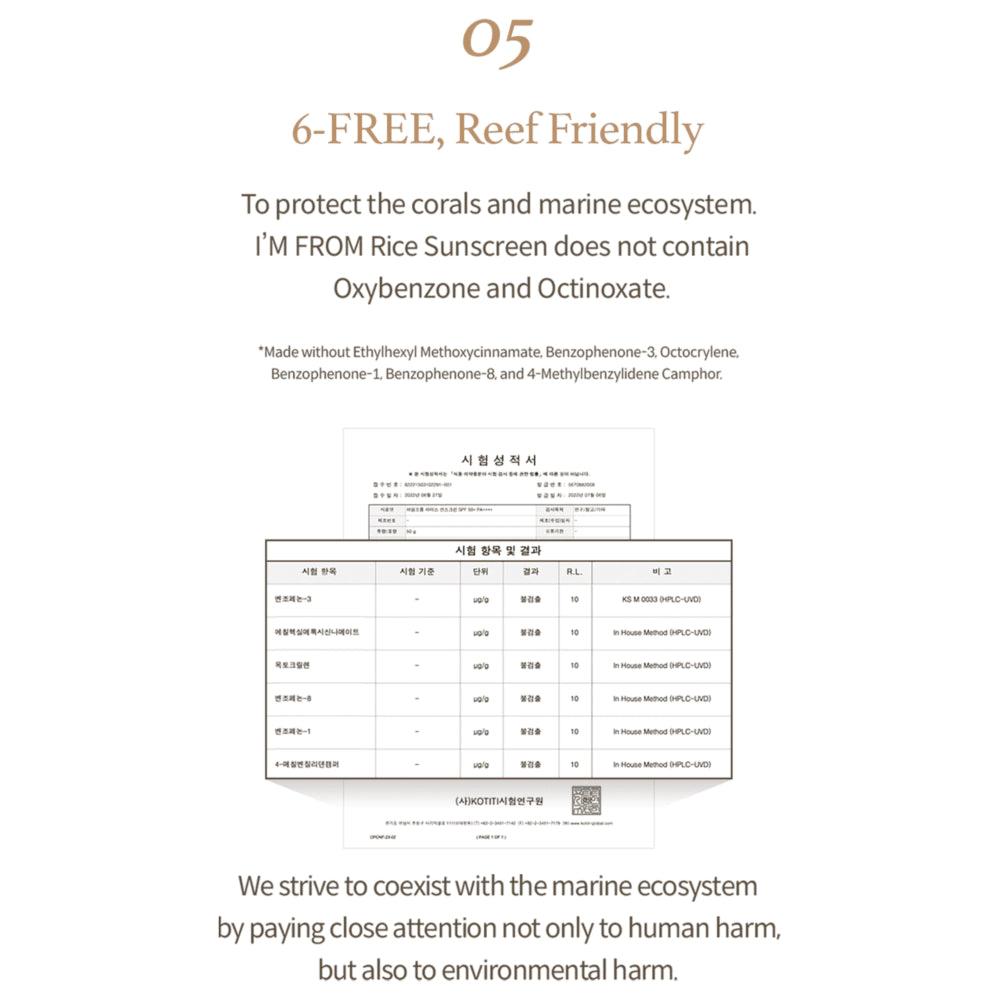 Soonsu Beauty Rice Sunscreen front view