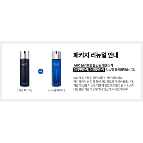 AHC Only For Man All In One Essence 200ml
