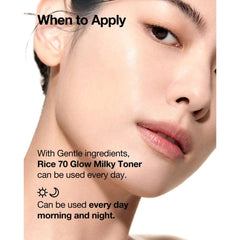 Soonsu Beauty Rice 70 Glow Milky Toner side view