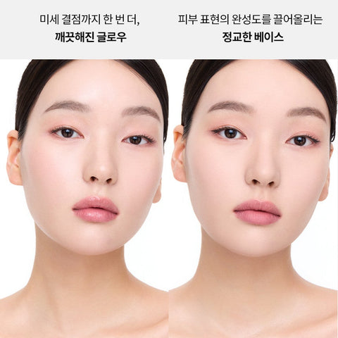 HERA Correcting Base UV Protector 35ml