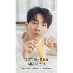 I'm From Honey Mask 70ml