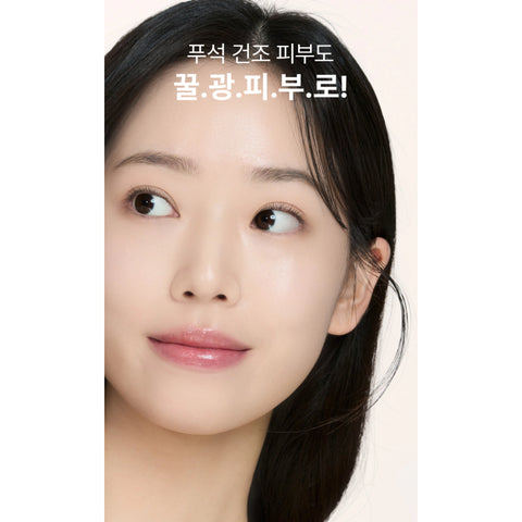 I'm From Honey Mask 70ml
