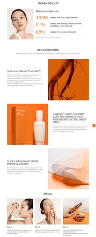 Soonsu Beauty First Care Activating Mask side view