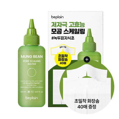 Beplain Mung Bean Pore Scaling Water 150ml + Cotton Pads 40pc Set