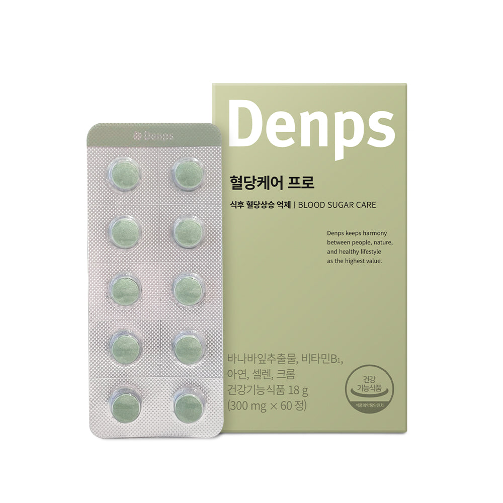 Denps Blood Sugar Care Pro 300mg x 60 Tablets (1 Box 2-Month Supply)