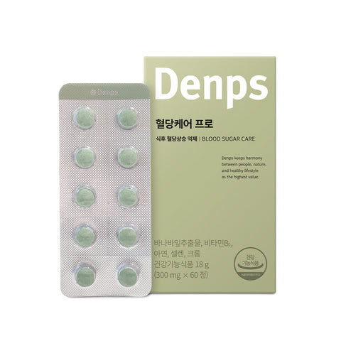 Denps Blood Sugar Care Pro 300mg x 60 Tablets (1 Box 2-Month Supply)