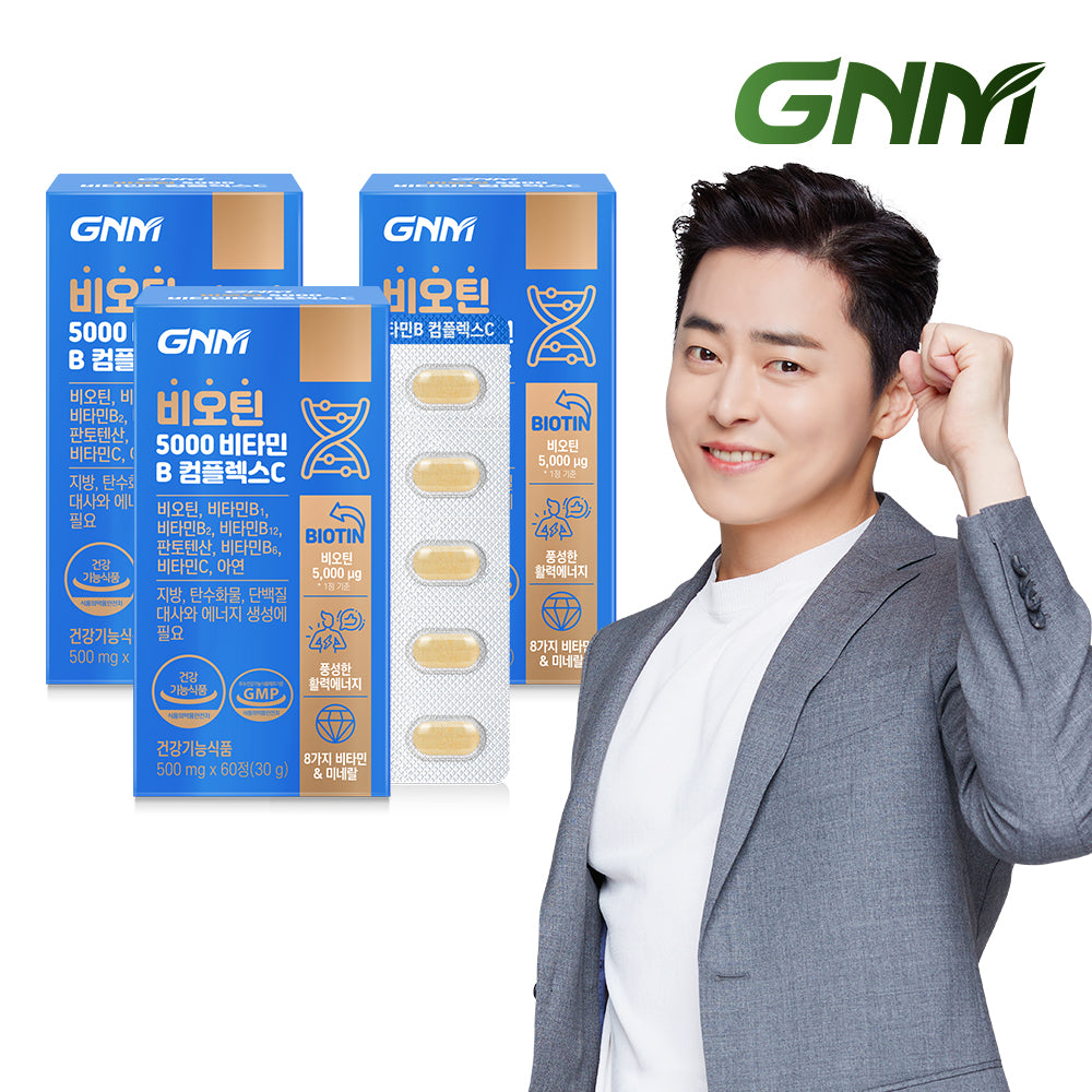 GNM Biotin 5000 Vitamin B Complex C (3 Pack) - French Biotin & Zinc, 6 Month