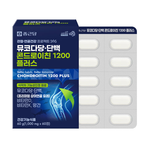 Chongkundang Joint & Cartilage Health 365 Chondroitin Plus 1200 Shark Cartilage 60 Tablets (4 Pack)
