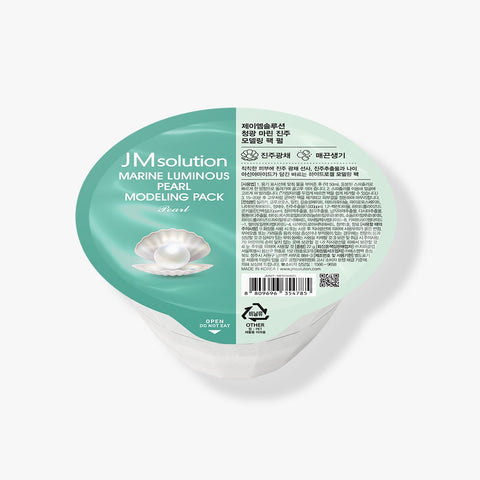 JM Solution Marine Pearl Modeling Pack (Pearl) 22g