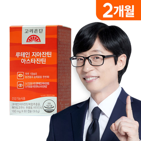 Koreaeundan Lutein Zeaxanthin Astaxanthin 160mg x 60 Capsules (2-month supply)