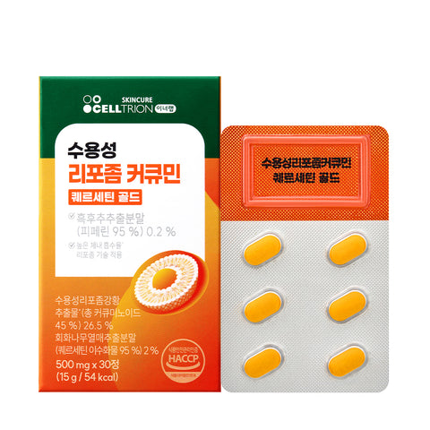 Celltrion InnerLab Water-Soluble Liposomal Curcumin Quercetin Gold 30 Tablets (1 Box)