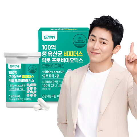 GNM 10 Billion CFU Bifidus Lacto Probiotics Enteric Capsules 30 Capsules (1 Month)