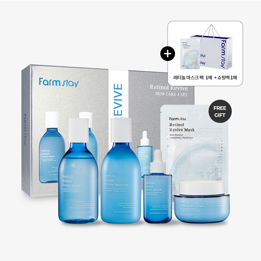 Farmstay Retinol Revive Skincare 4-Piece Set