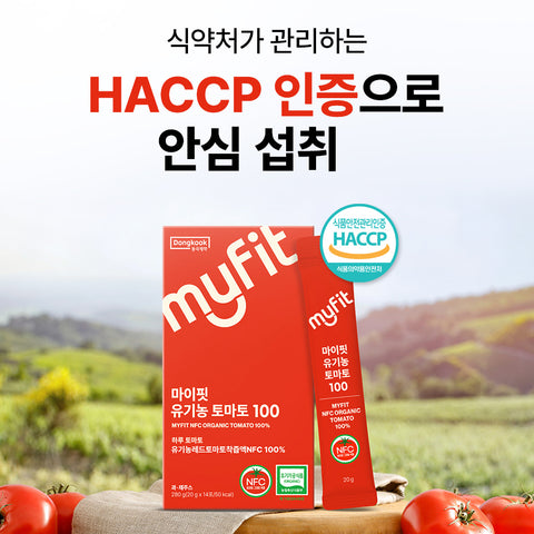 DongKook MyFit Organic Tomato NFC Cold-Pressed Sticks 20g x 112 (8 Boxes) Spain Lycopene & Beta-Carotene