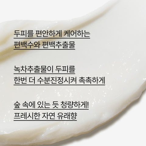 Innisfree My Hair Recipe Strength Treatment 200ml