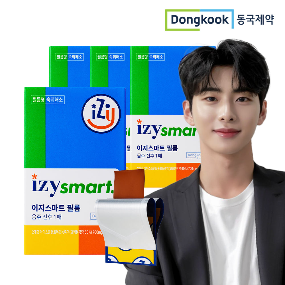 DongKook Pharmaceutical Easy Smart Film-Type Hangover Relief Shine Muscat Flavor 8 Films (2 per Pouch x 4 Boxes)
